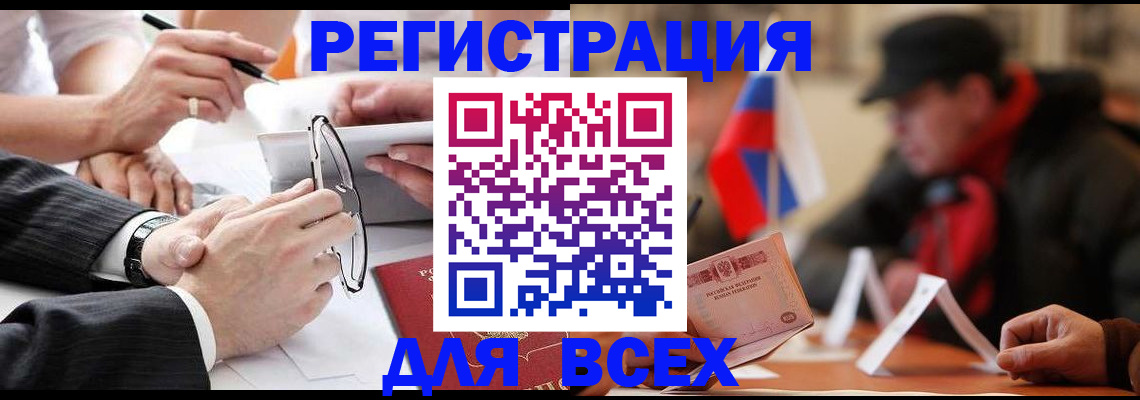 временная регистрация гарантия в Лукоянове